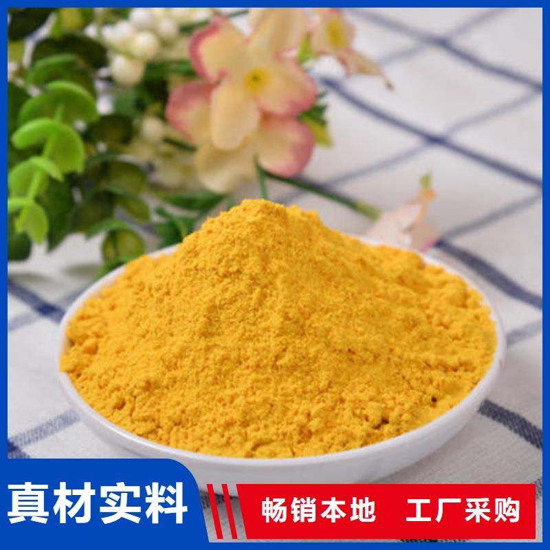 南瓜粉-红薯粉厂家专注细节更放心