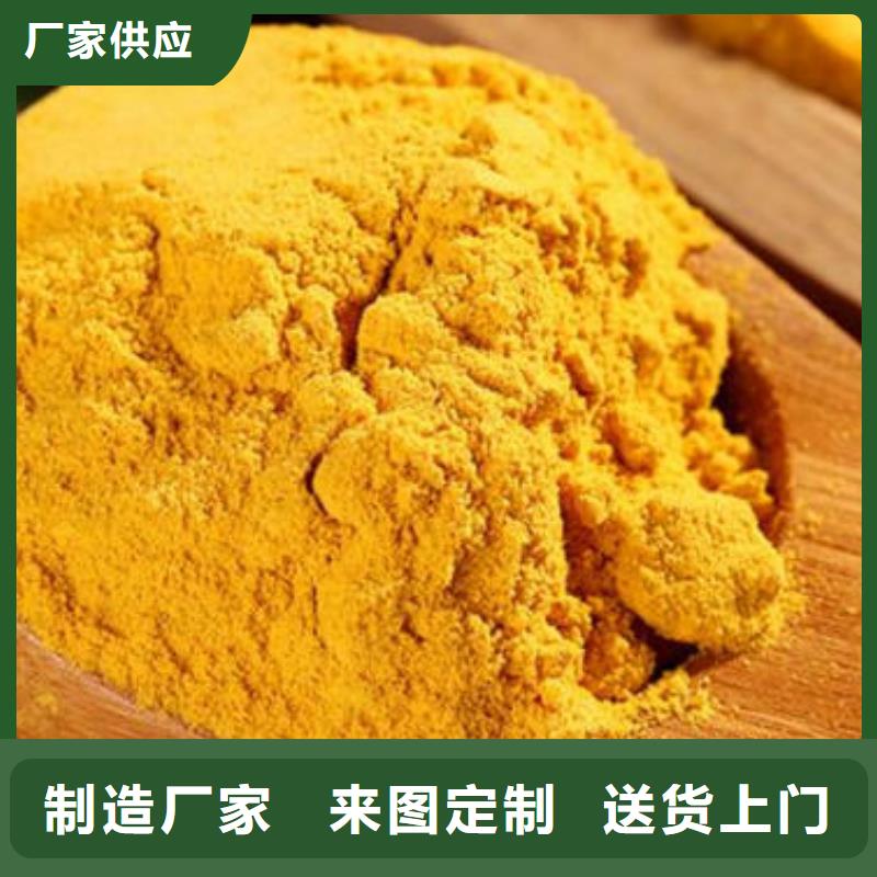 南瓜粉羽衣甘蓝粉工艺精细质保长久