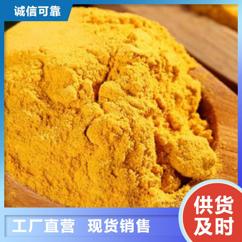 南瓜粉红薯粉价格实惠