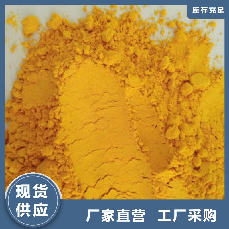南瓜粉胡萝卜丁工厂价格