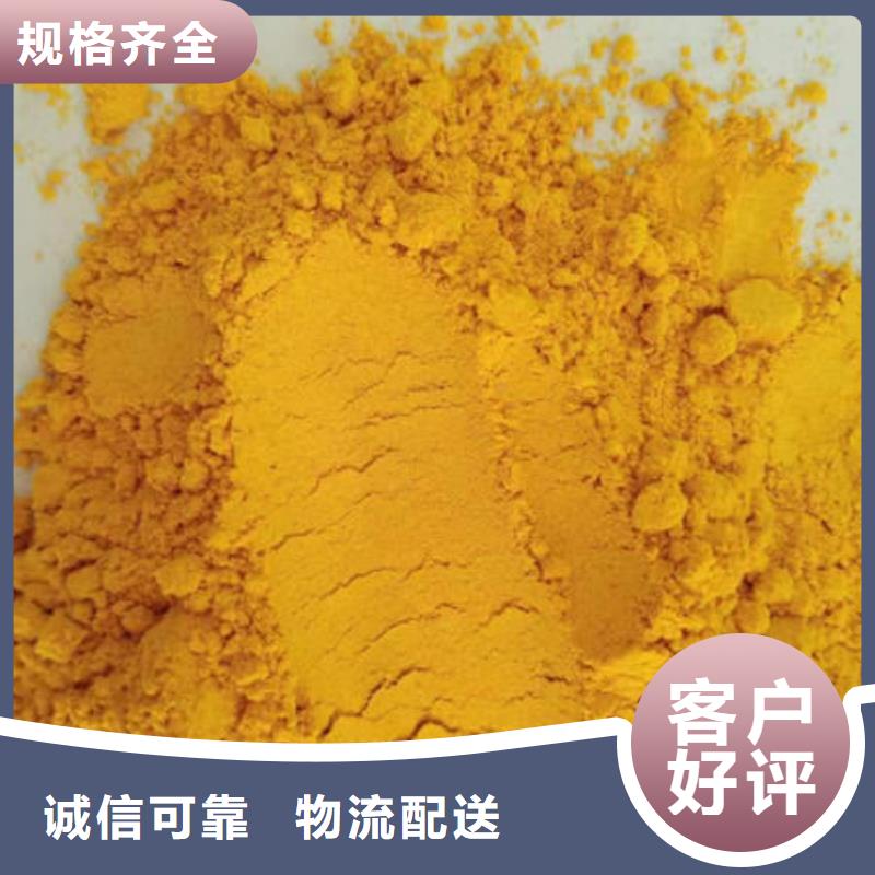 南瓜粉羽衣甘蓝粉价格低