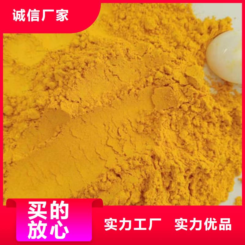 南瓜粉羽衣甘蓝粉价格低