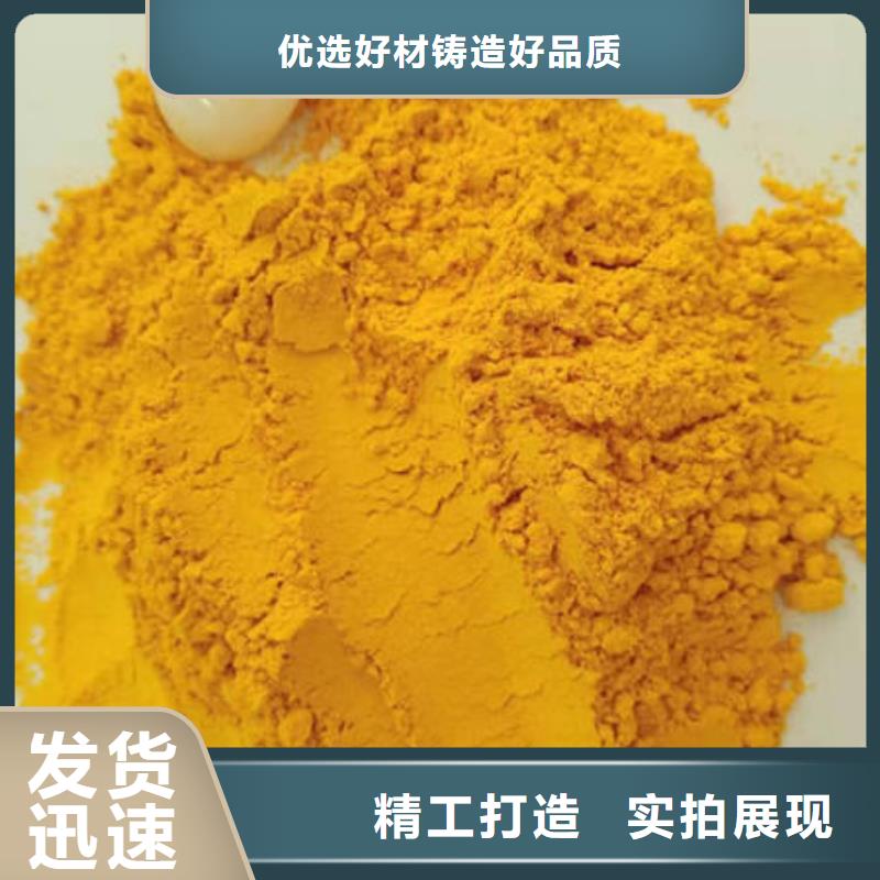 羽衣甘蓝粉-视频-羽衣甘蓝粉-贵州省六盘水市六枝特|水城|遵义|黔东南|黔西南|安顺|铜仁|毕节|贵阳本地生产厂家