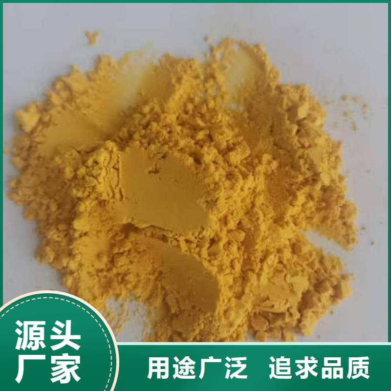 南瓜粉_羽衣甘蓝粉种类齐全