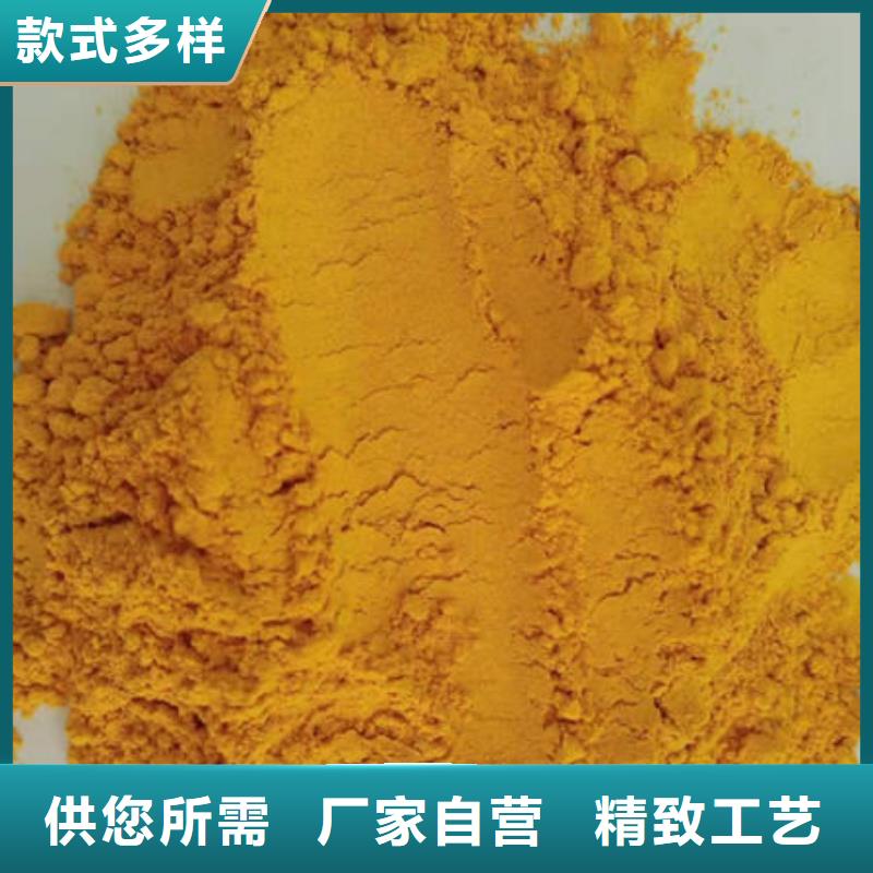 南瓜全粉解决方案