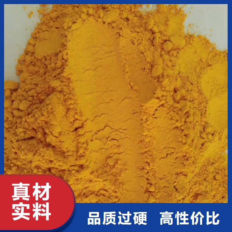 南瓜粉-羽衣甘蓝粉质量安心