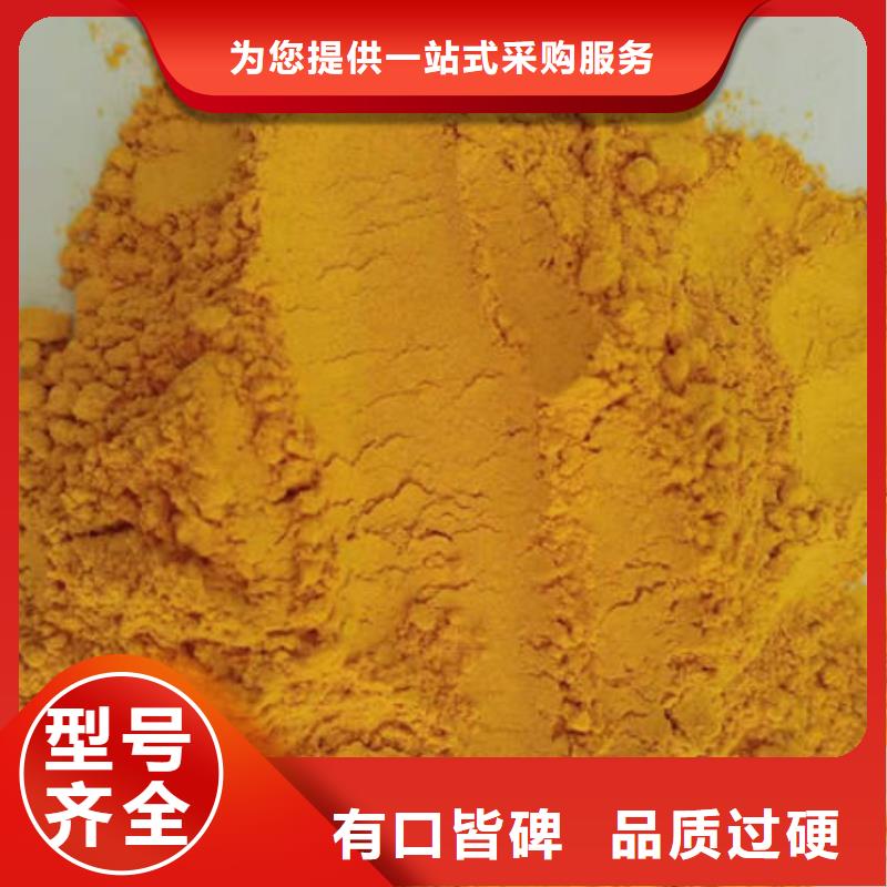 羽衣甘蓝粉视频-新疆|乌鲁木齐|伊犁|克拉玛依羽衣甘蓝粉-乐农