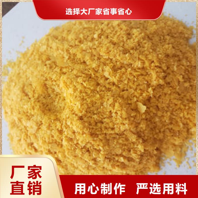 葛根粉-视频-葛根粉_内蒙古市场覆盖乌海|呼伦贝尔|乌兰察布|呼和浩特|包头等