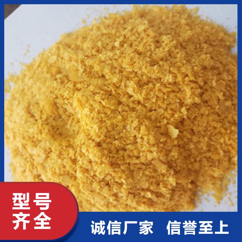金台南瓜熟粉怎么做好吃