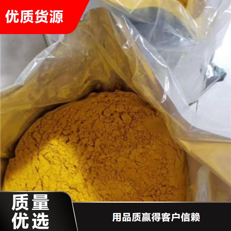 南瓜粉_羽衣甘蓝粉种类齐全