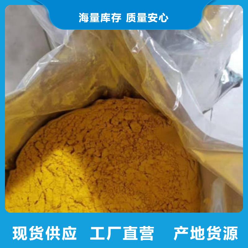 羽衣甘蓝粉视频-新疆|乌鲁木齐|伊犁|克拉玛依羽衣甘蓝粉-乐农