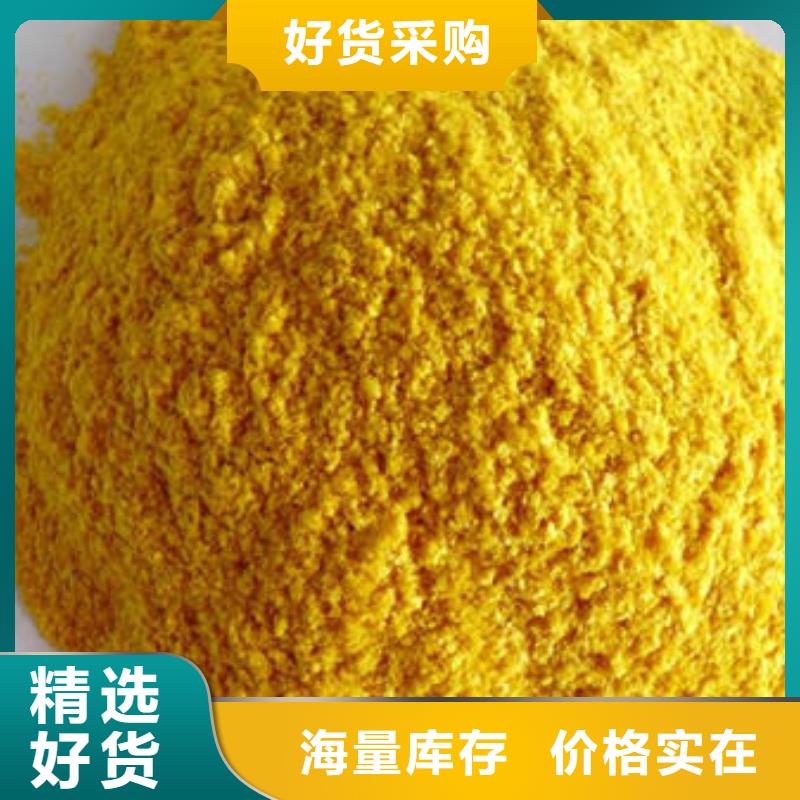 葛根粉-视频-葛根粉_内蒙古市场覆盖乌海|呼伦贝尔|乌兰察布|呼和浩特|包头等