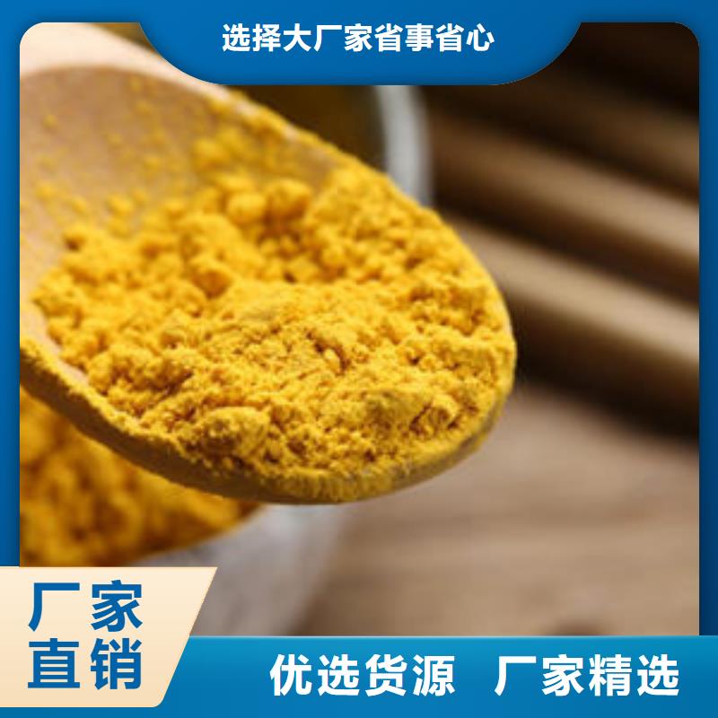 南瓜粉羽衣甘蓝粉工艺精细质保长久
