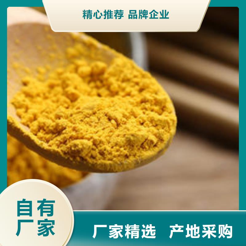 南瓜全粉解决方案