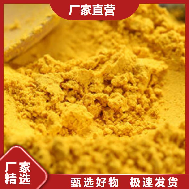 渭滨南瓜粉厂家