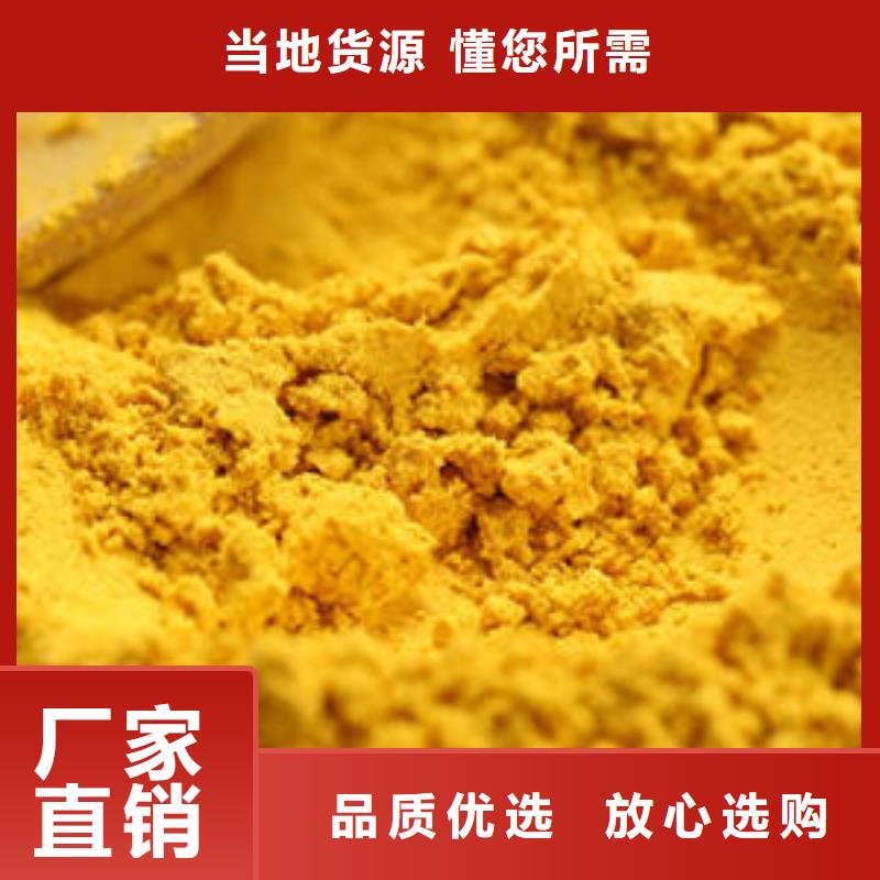 金台南瓜熟粉怎么做好吃