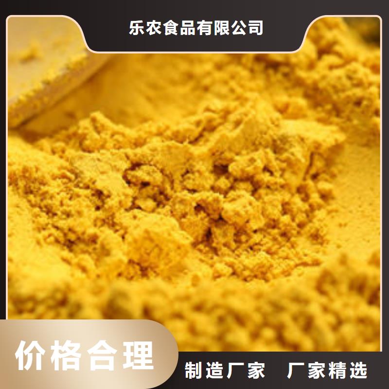 羽衣甘蓝粉视频-新疆|乌鲁木齐|伊犁|克拉玛依羽衣甘蓝粉-乐农