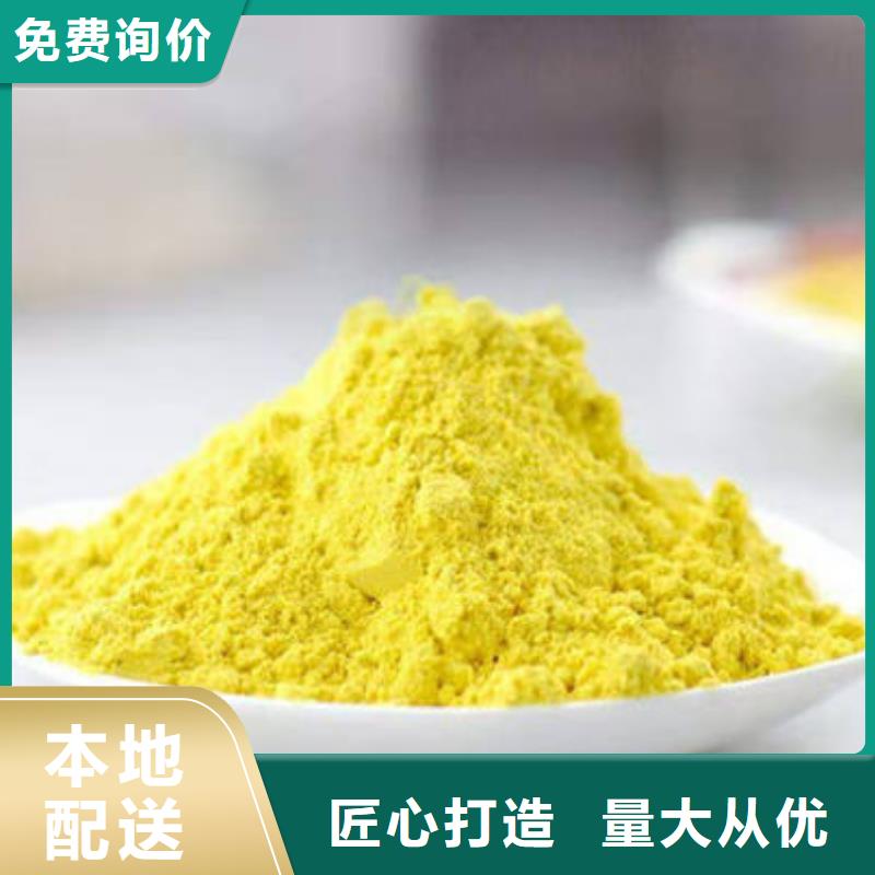 南瓜粉-红薯粉厂家专注细节更放心