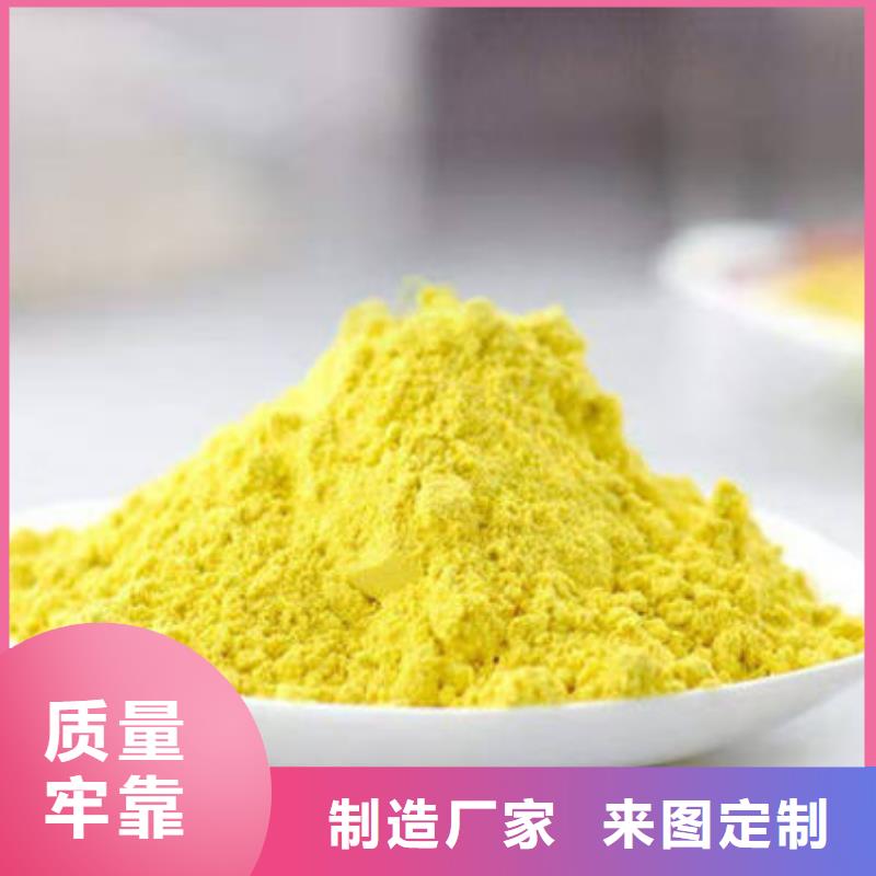 金台南瓜熟粉怎么做好吃