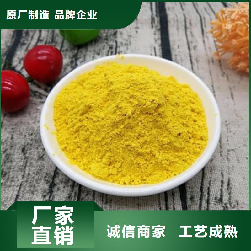 南瓜粉-红薯粉厂家专注细节更放心