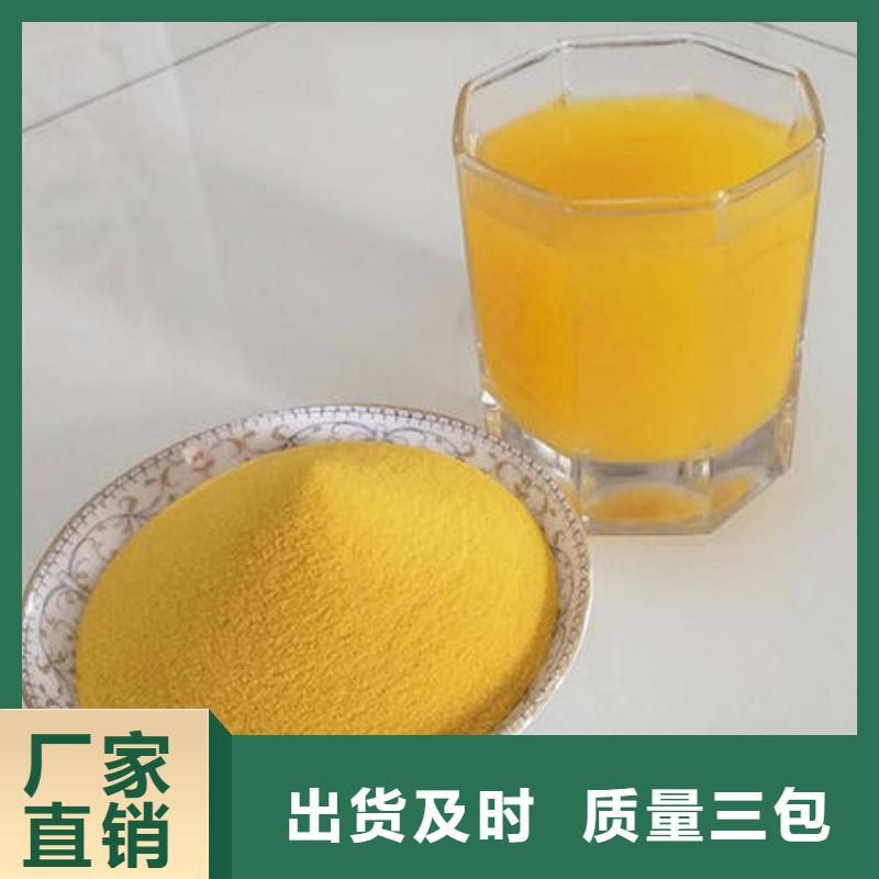 南瓜粉羽衣甘蓝粉精工打造