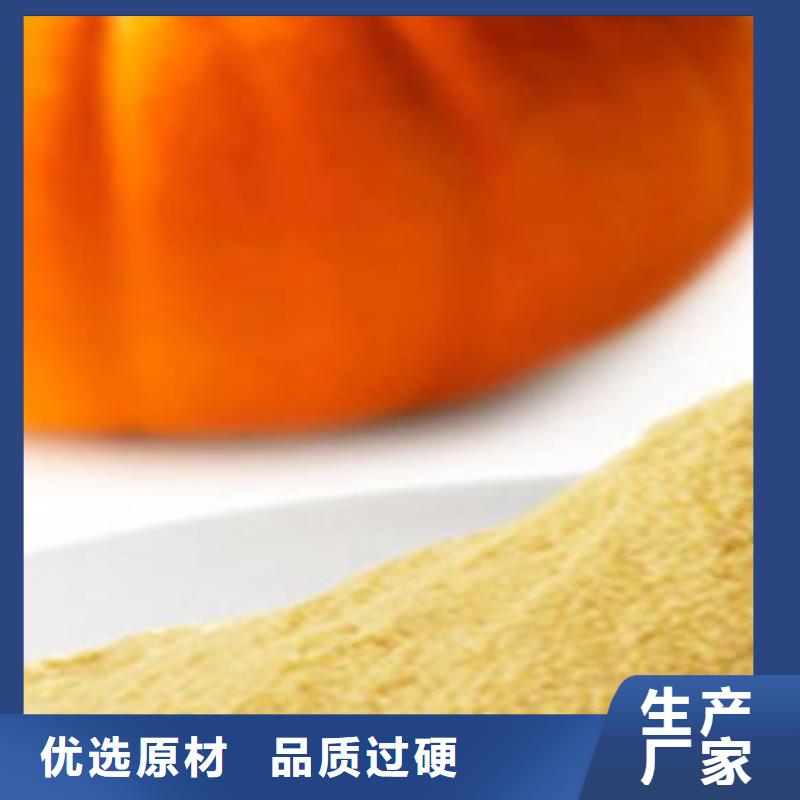 南瓜粉羽衣甘蓝粉工艺精细质保长久