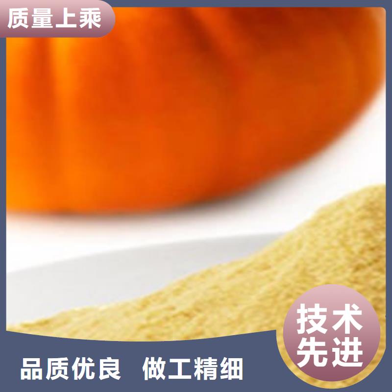 南瓜粉-羽衣甘蓝粉质量安心