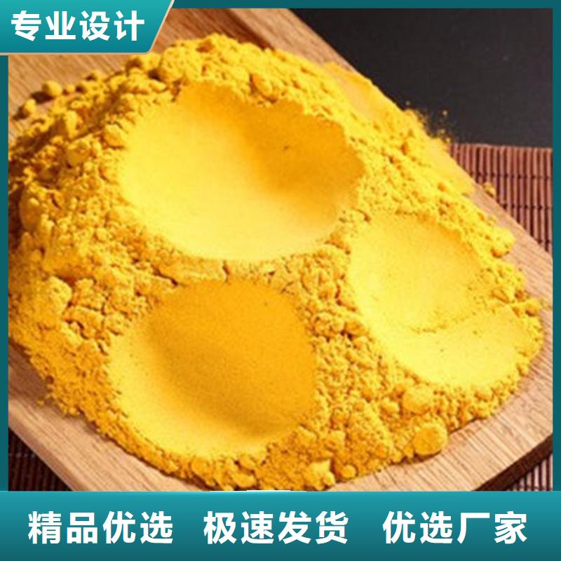 南瓜粉-羽衣甘蓝粉质量安心