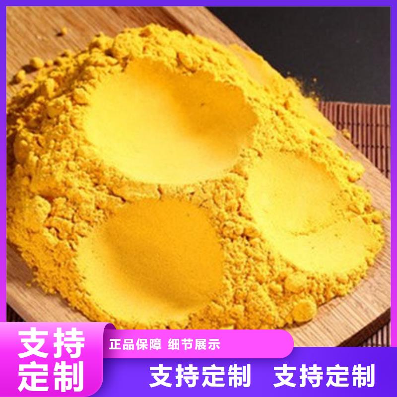 南瓜粉-红薯粉厂家专注细节更放心
