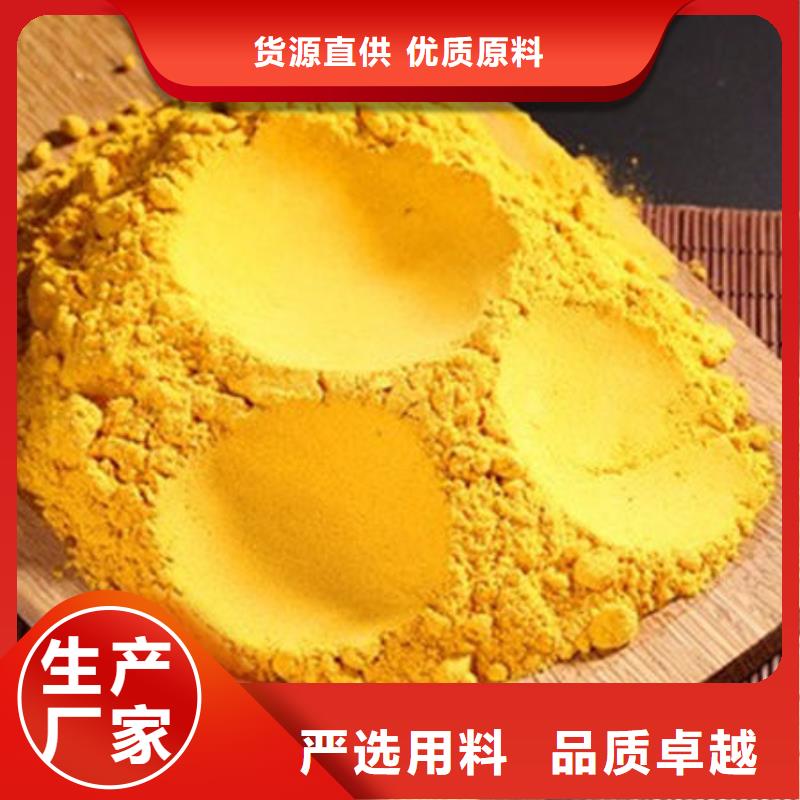 葛根粉-视频-葛根粉_内蒙古市场覆盖乌海|呼伦贝尔|乌兰察布|呼和浩特|包头等