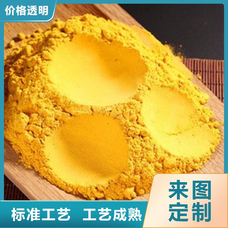 渭滨南瓜粉厂家