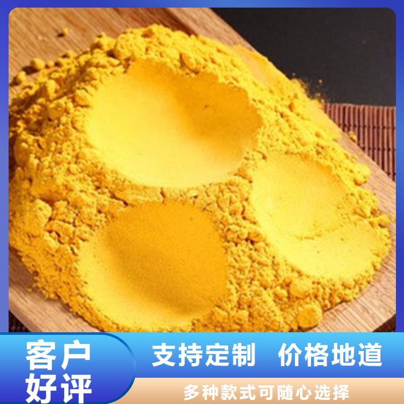 南瓜粉羽衣甘蓝粉精工打造