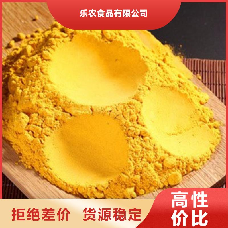 南瓜全粉解决方案