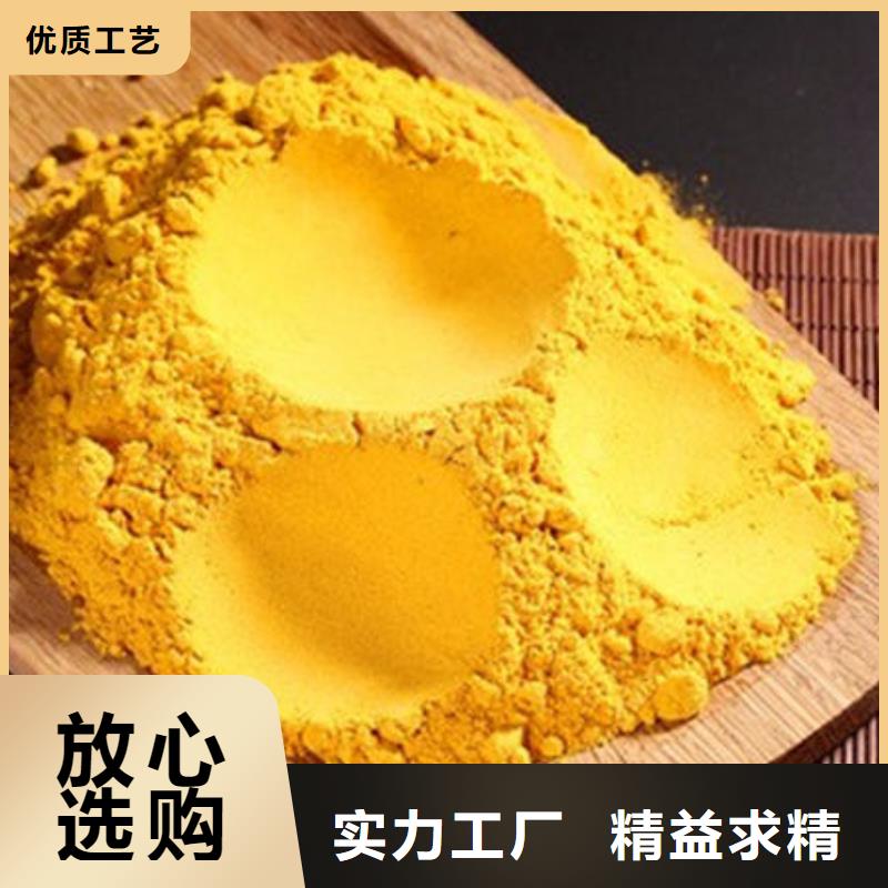 南瓜粉-羽衣甘蓝粉质量安心