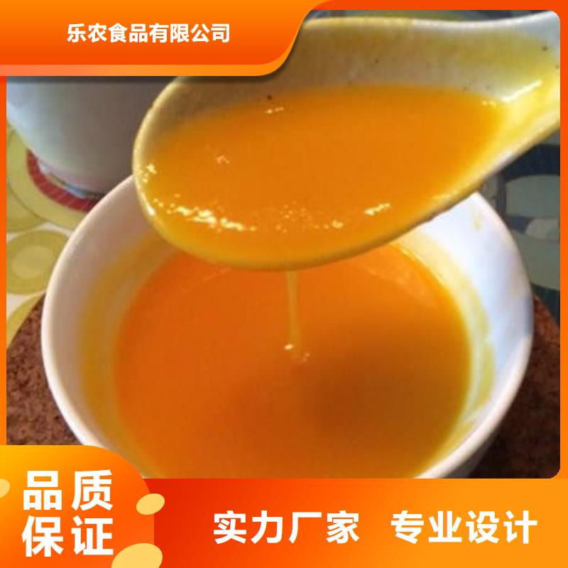 南瓜粉-羽衣甘蓝粉质量安心