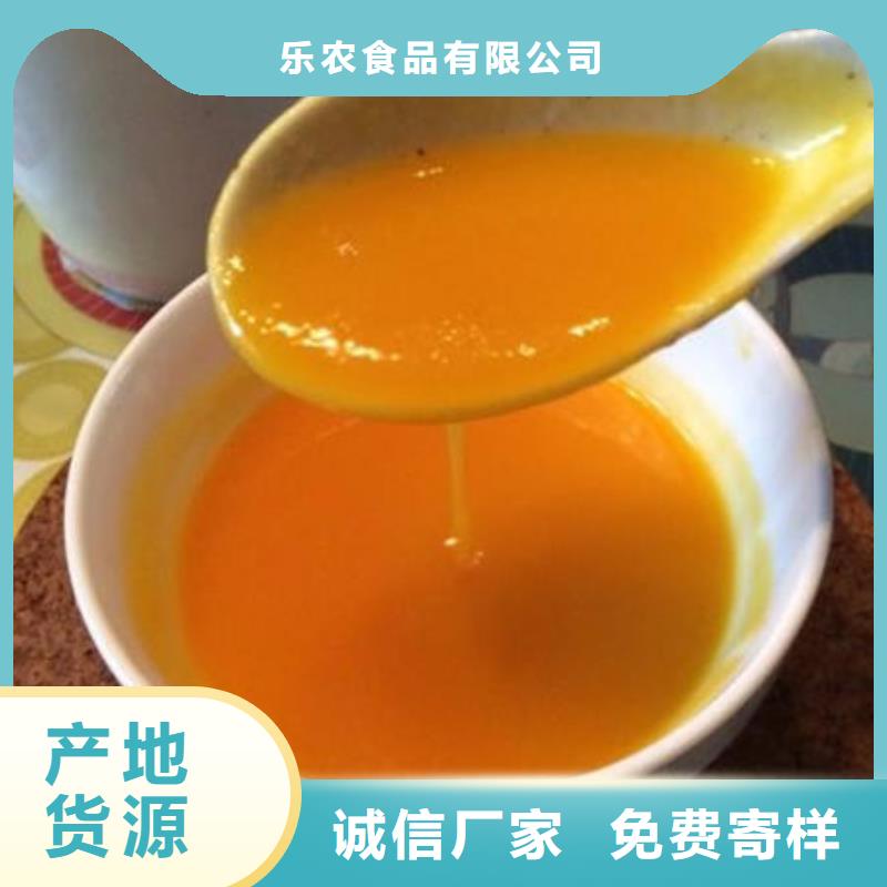 羽衣甘蓝粉视频-新疆|乌鲁木齐|伊犁|克拉玛依羽衣甘蓝粉-乐农