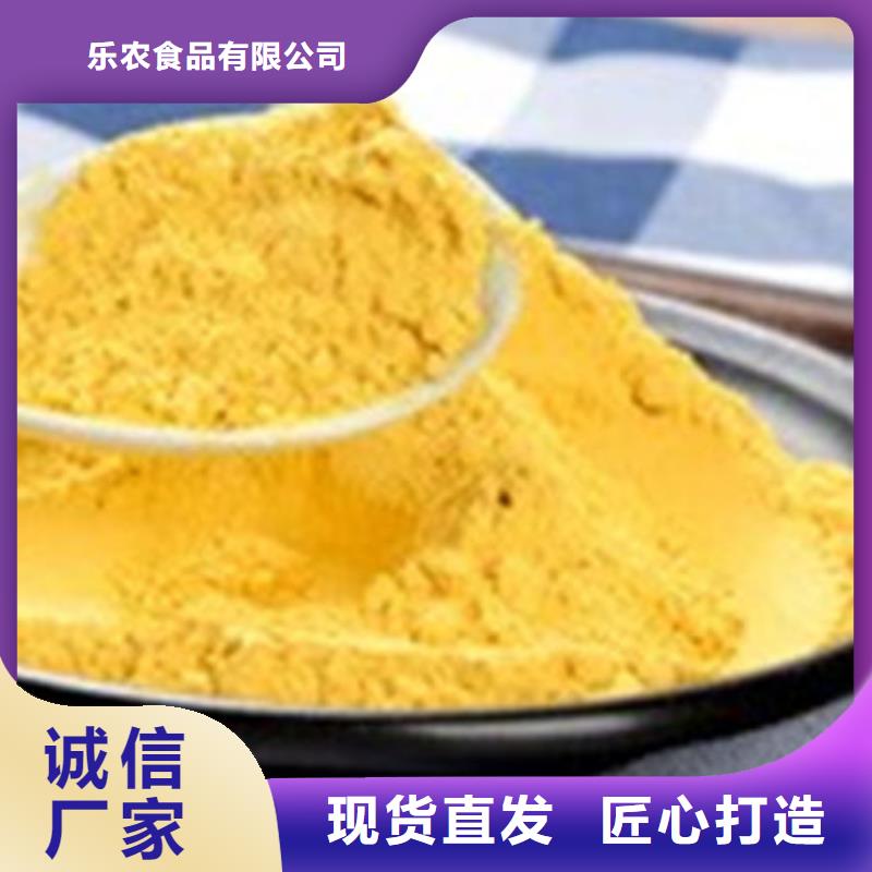 南瓜粉-羽衣甘蓝粉质量安心