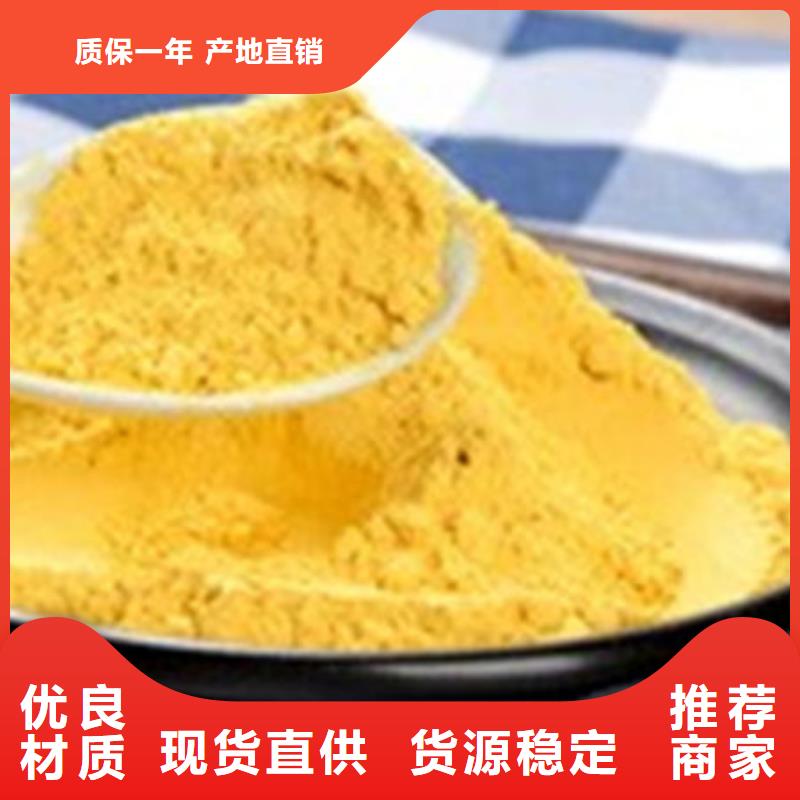 南瓜全粉发货及时