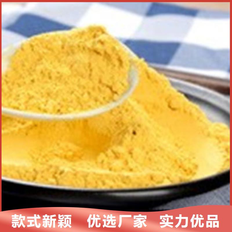 羽衣甘蓝粉视频-新疆|乌鲁木齐|伊犁|克拉玛依羽衣甘蓝粉-乐农