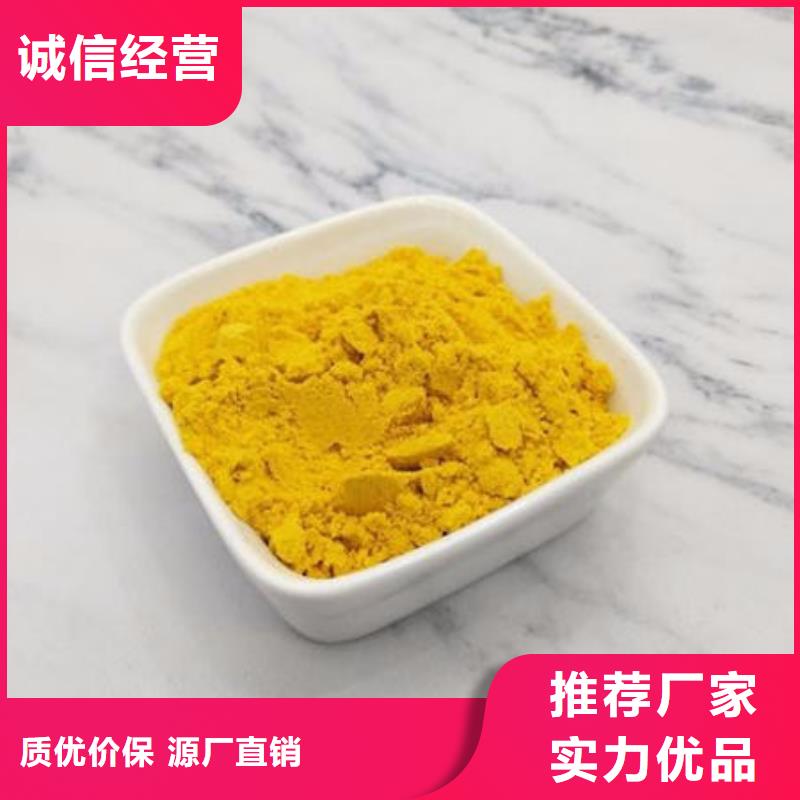 葛根粉-视频-葛根粉_内蒙古市场覆盖乌海|呼伦贝尔|乌兰察布|呼和浩特|包头等