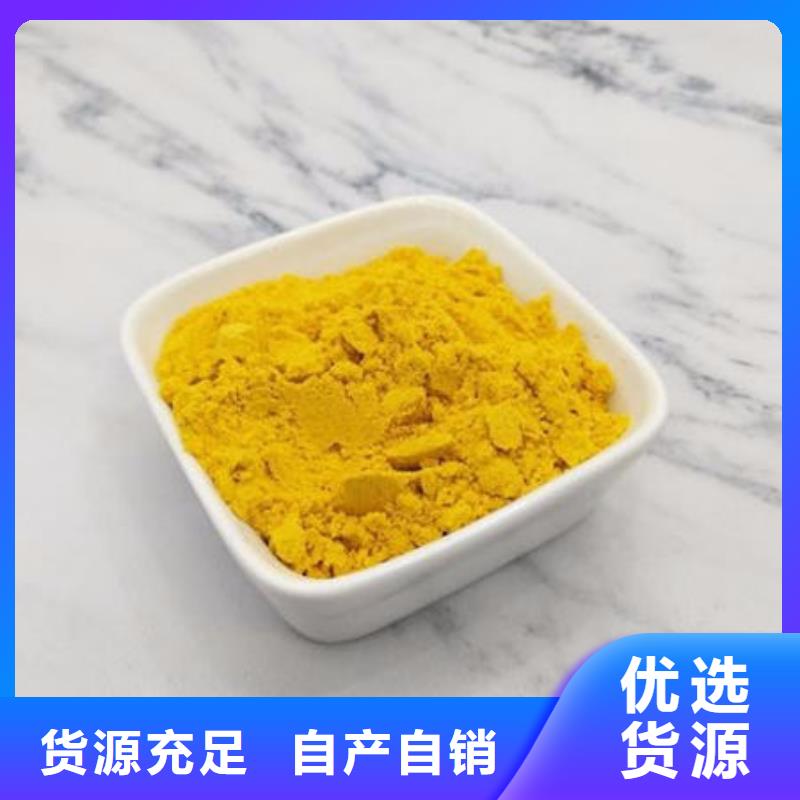 羽衣甘蓝粉视频-新疆|乌鲁木齐|伊犁|克拉玛依羽衣甘蓝粉-乐农
