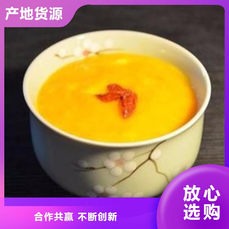 羽衣甘蓝粉视频-新疆|乌鲁木齐|伊犁|克拉玛依羽衣甘蓝粉-乐农