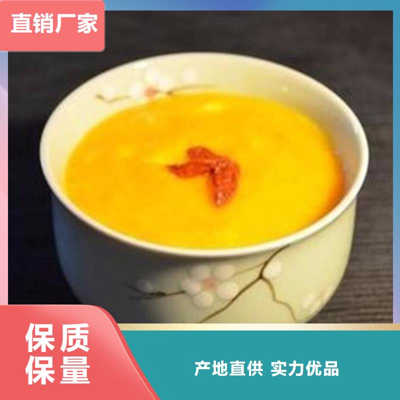 羽衣甘蓝粉-视频-羽衣甘蓝粉-贵州省六盘水市六枝特|水城|遵义|黔东南|黔西南|安顺|铜仁|毕节|贵阳本地生产厂家