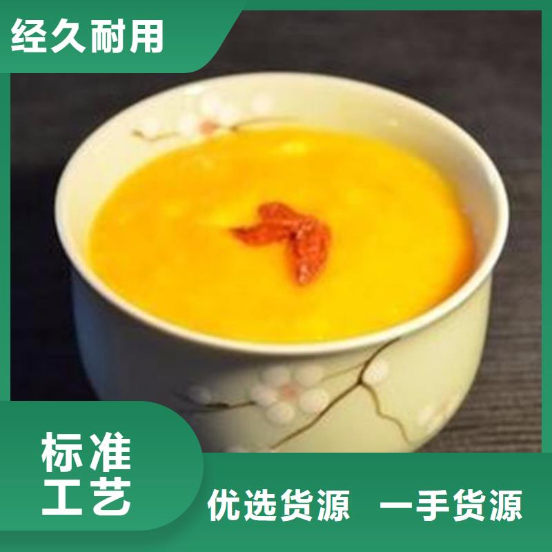 葛根粉-视频-葛根粉_内蒙古市场覆盖乌海|呼伦贝尔|乌兰察布|呼和浩特|包头等