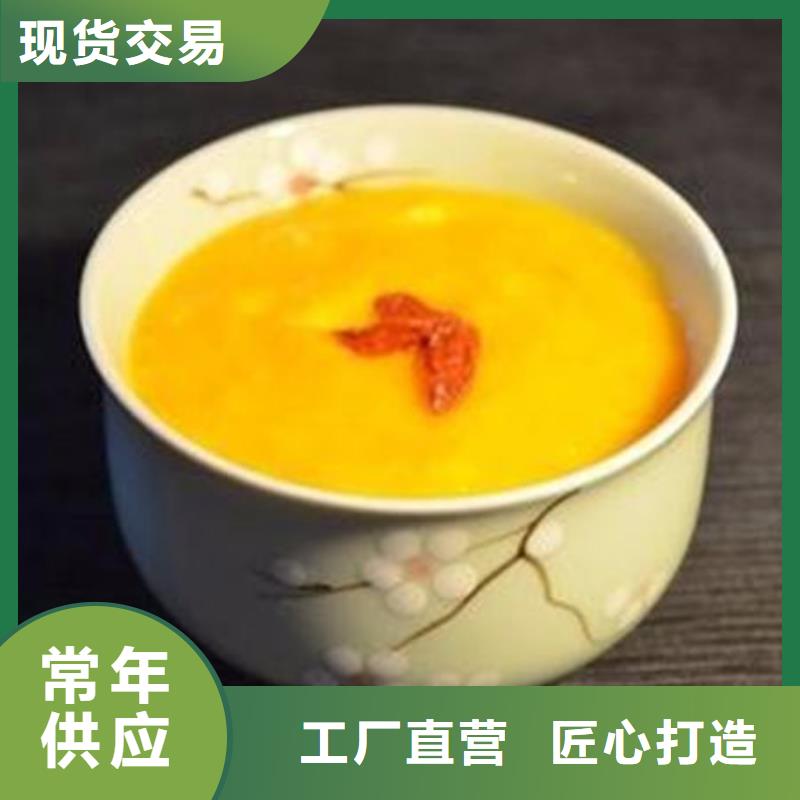 南瓜粉-羽衣甘蓝粉质量安心