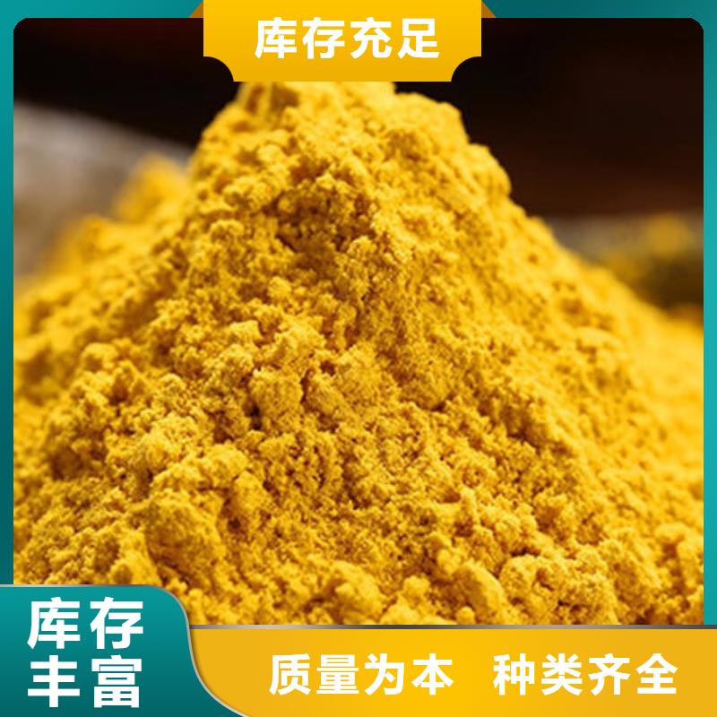 南瓜粉-红薯粉厂家专注细节更放心