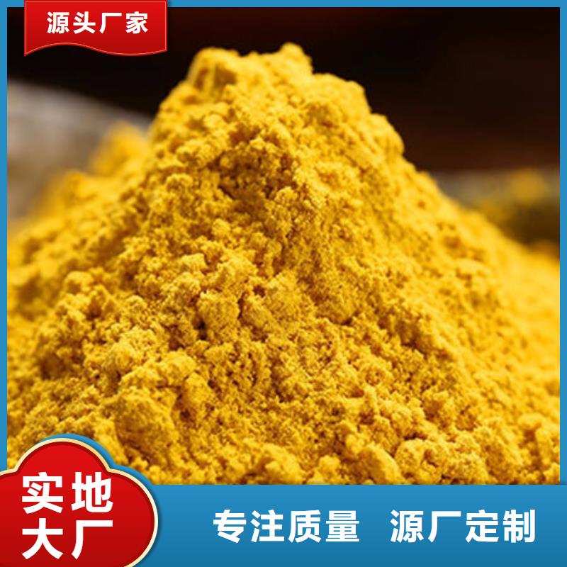 南瓜粉-羽衣甘蓝粉质量安心