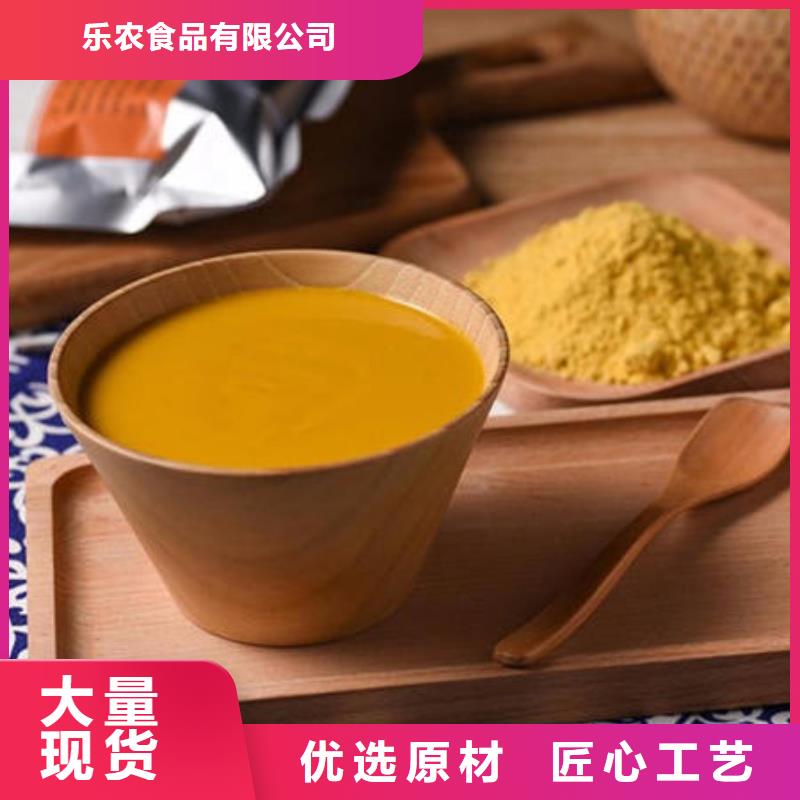 南瓜粉羽衣甘蓝粉精工打造