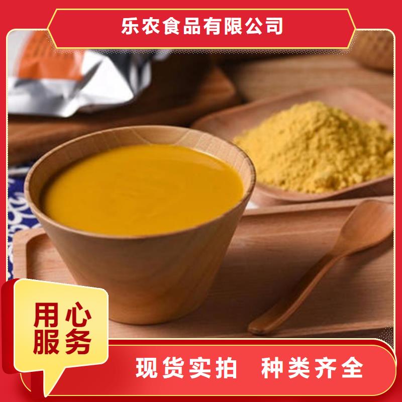 南瓜粉胡萝卜丁工厂价格
