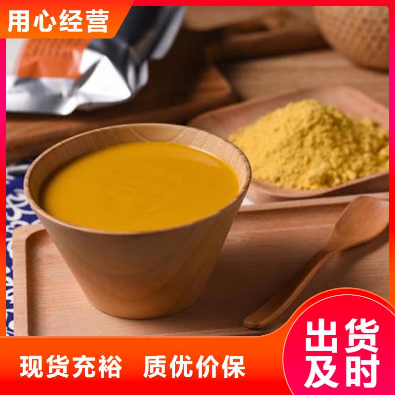 南瓜粉-羽衣甘蓝粉质量安心